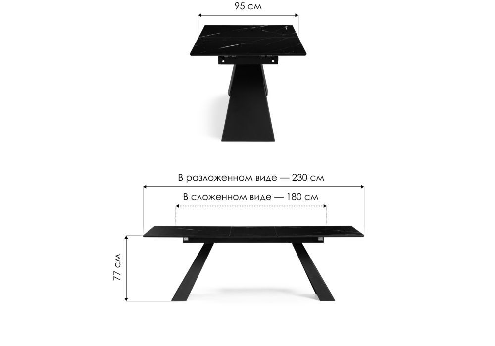 Стол стеклянный Стиг 180(230)х95х77 обсидиан / черный