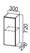 Шкаф навесной 300/720 Модерн