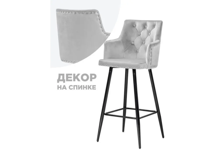 Барный стул Ofir light gray, Серый