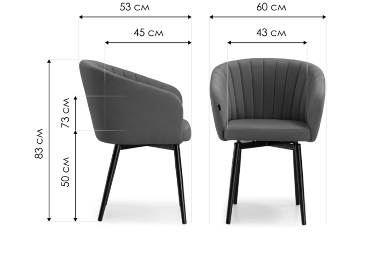 Стул Моншау крутящийся velutto 32 / черный, Серый