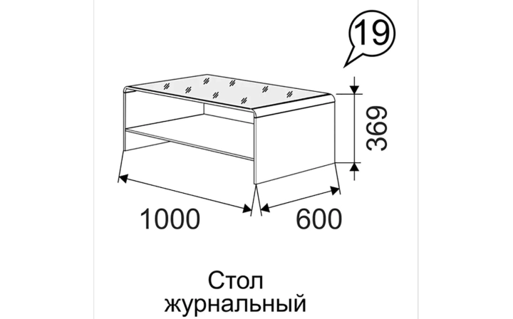 Гостиная Вива, Бежевый