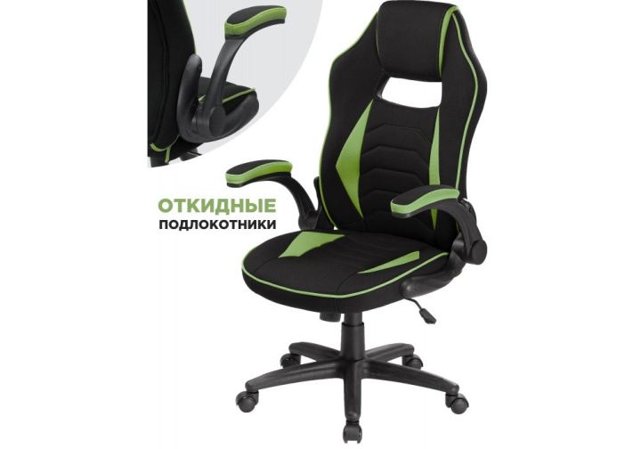 Кресло компьютерное Plast 1 green / black, Черный