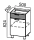 Стол-рабочий 500 с ящиком и створками Арабика, 