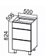 Стол-рабочий 500 с ящиками Лаура, 