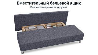Диван-кровать Парма
